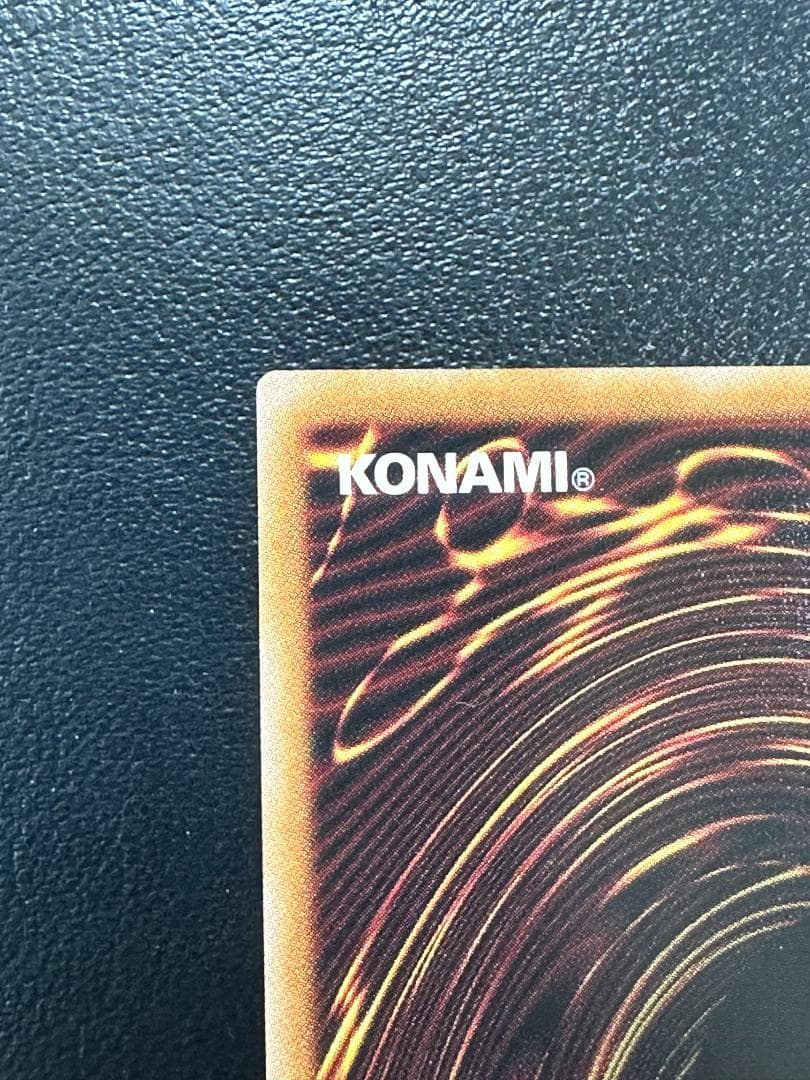 遊戯王 調和ノ天救竜 プリシク