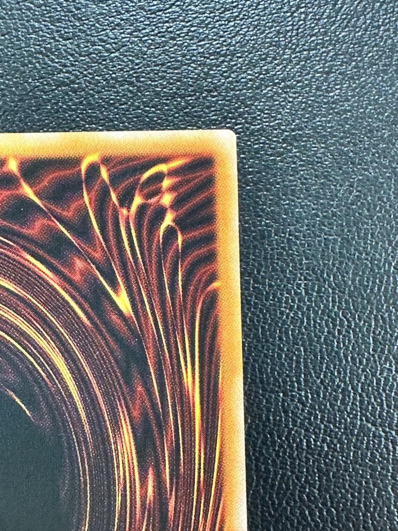 遊戯王 調和ノ天救竜 プリシク