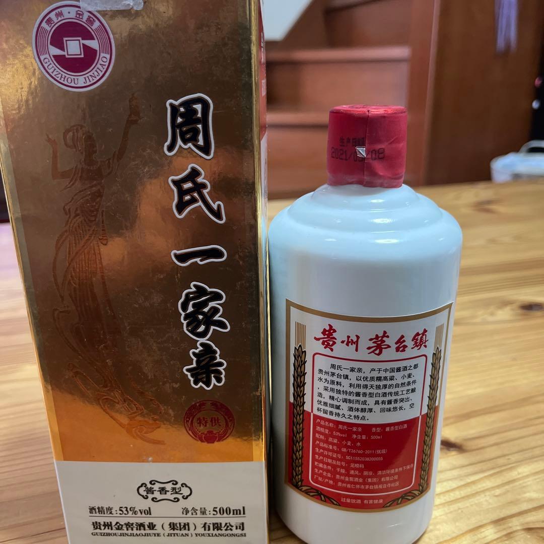 貴州茅台鎮　周氏一家　500ml 53度