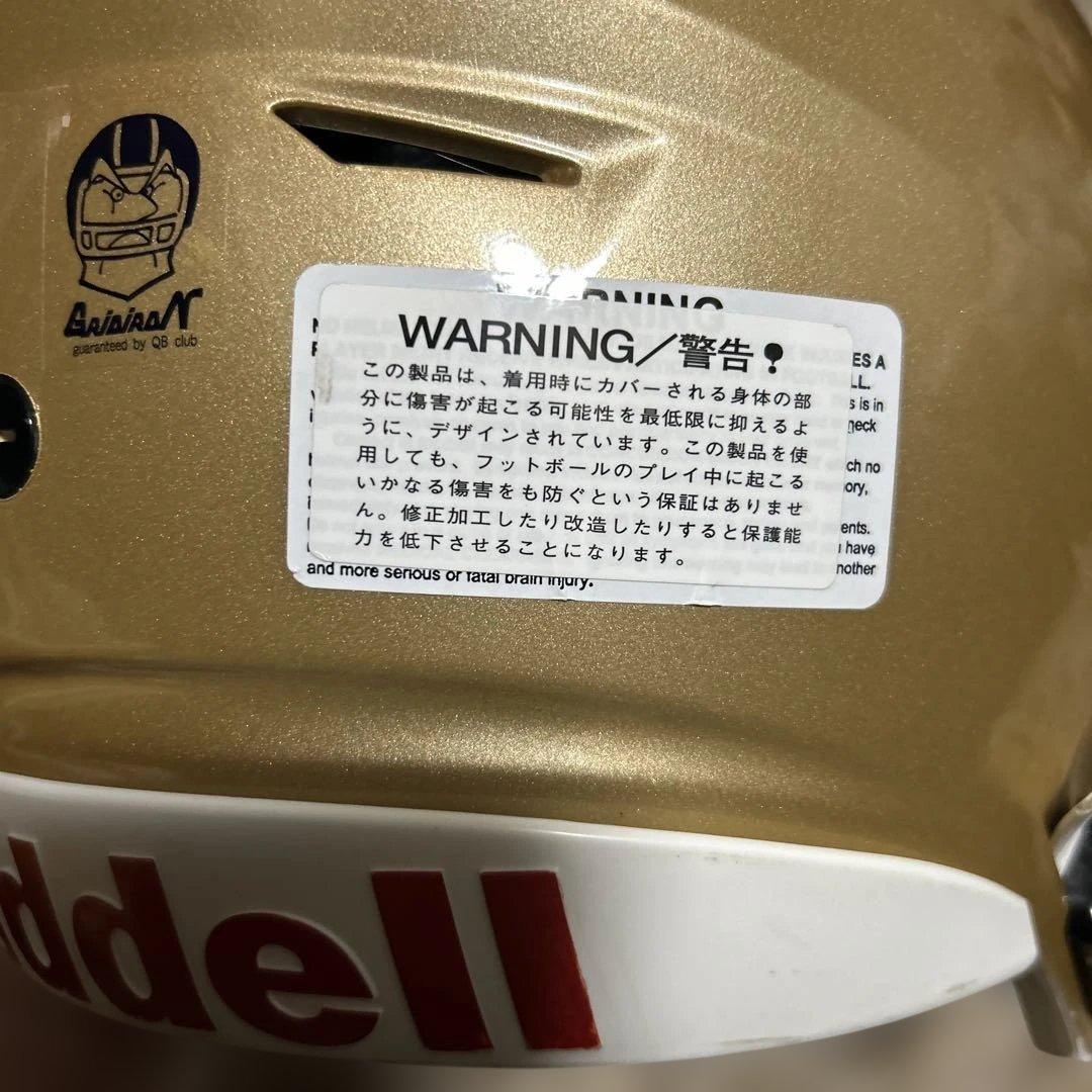 Riddell ゴールド アメリカンフットボールヘルメット　S
