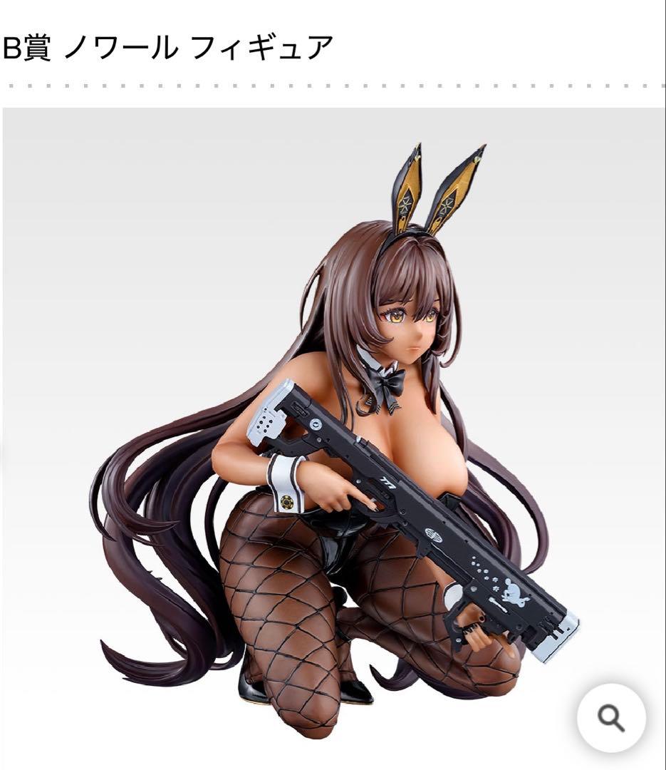 一番くじ 勝利の女神：NIKKE CHAPTER5 フィギュア 3種セット