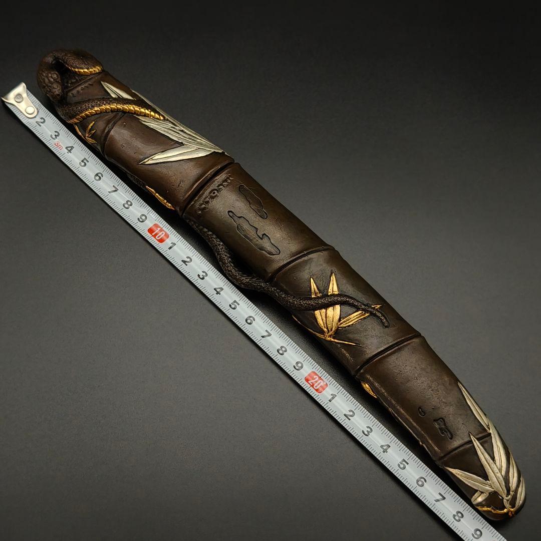 銅製刀装具　短刀拵　柄鞘一式　大蛇の図　絵金銀　金工品　細工　刀装具　刀剣美術