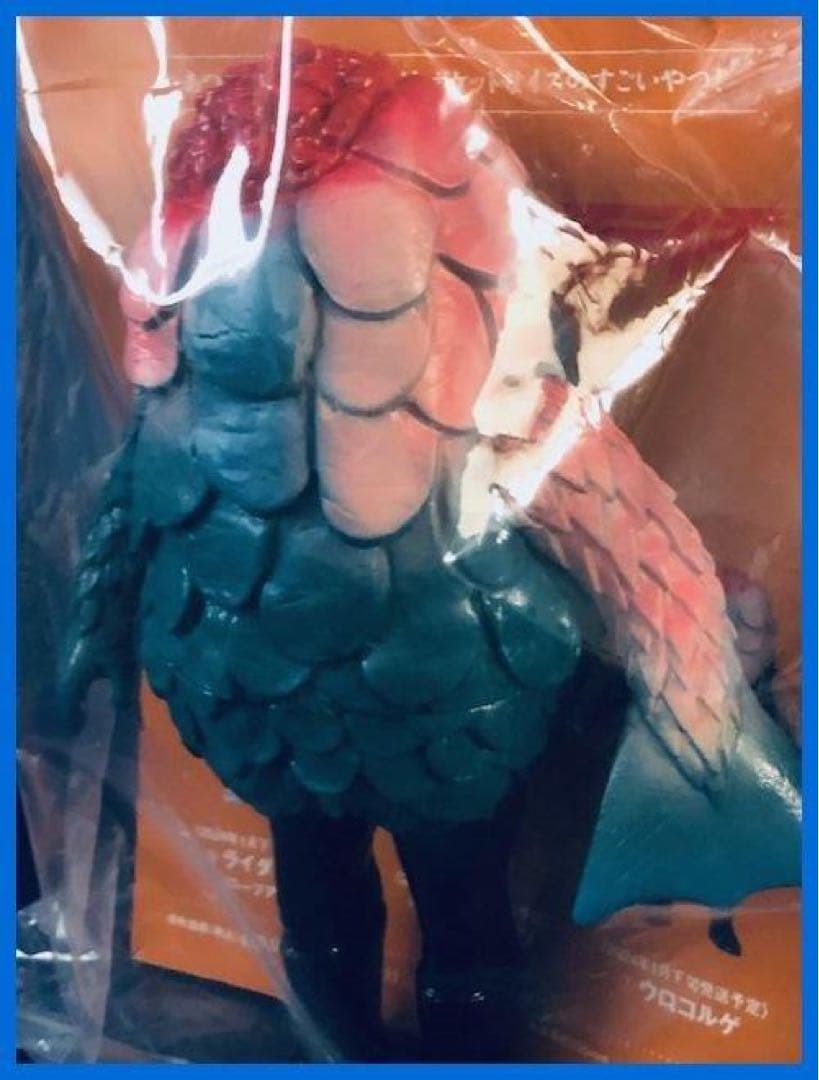 ★メディコム・トイ　東映レトロソフビ　ウロコルゲ（ミドルサイズ）新品！★