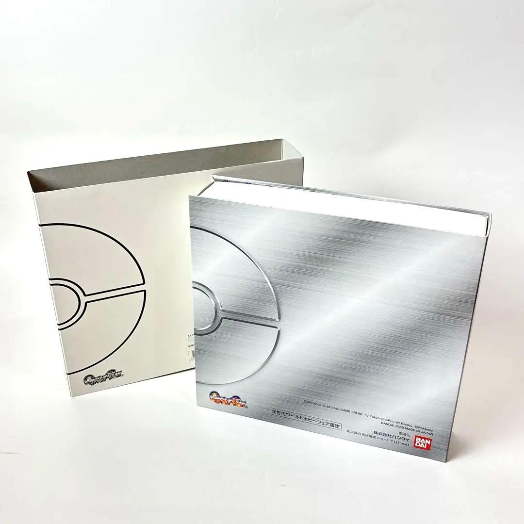 【懸賞非売品】ポケモン フルカラーアドバンス コレクションBOX