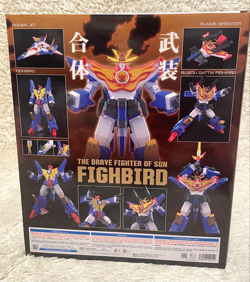 美品　THE合体　太陽の勇者　ファイバード　グッドスマイルカンパニー