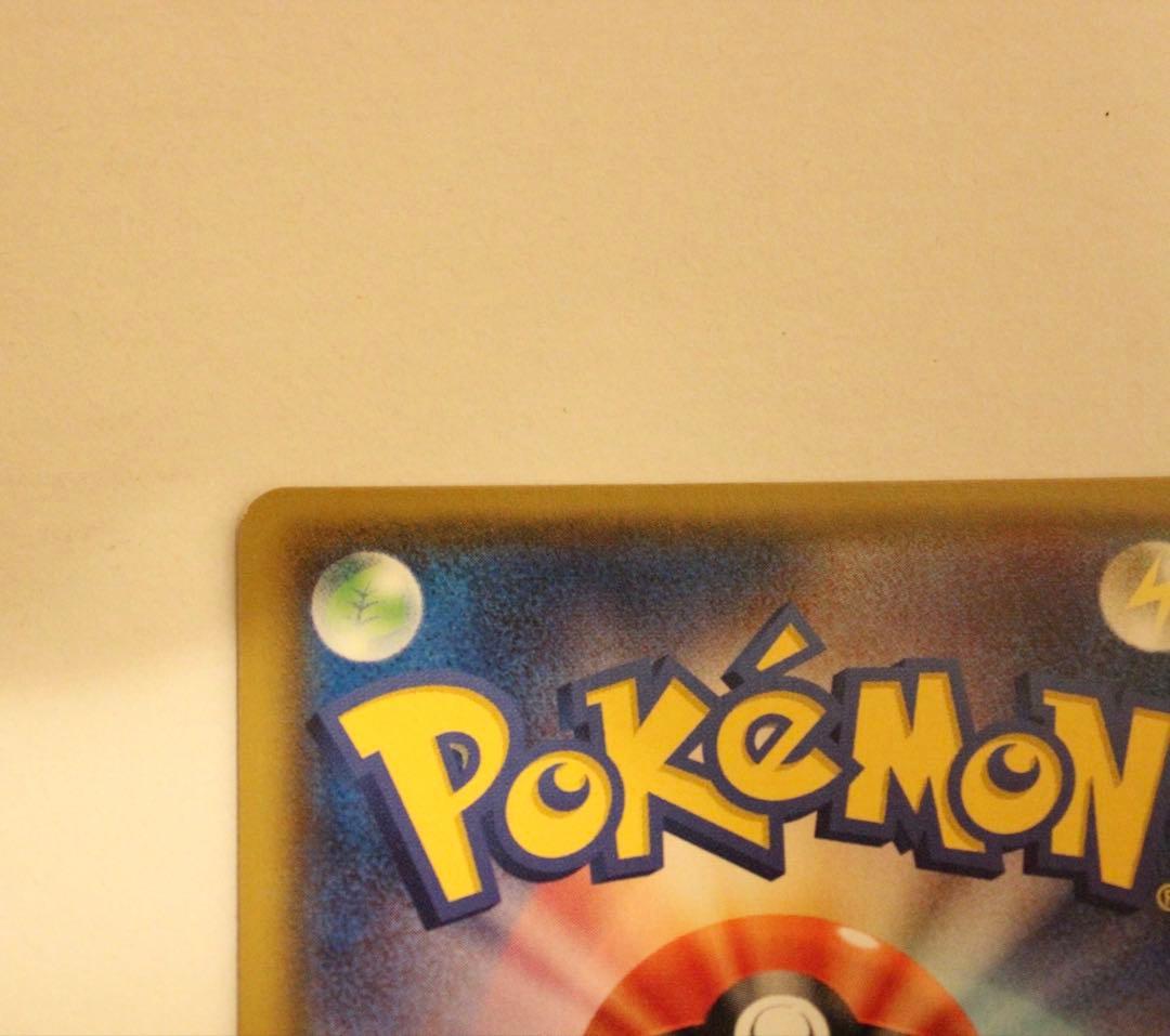 MジュカインEX HP220 トレーディングカード