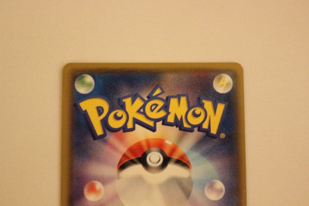 MジュカインEX HP220 トレーディングカード