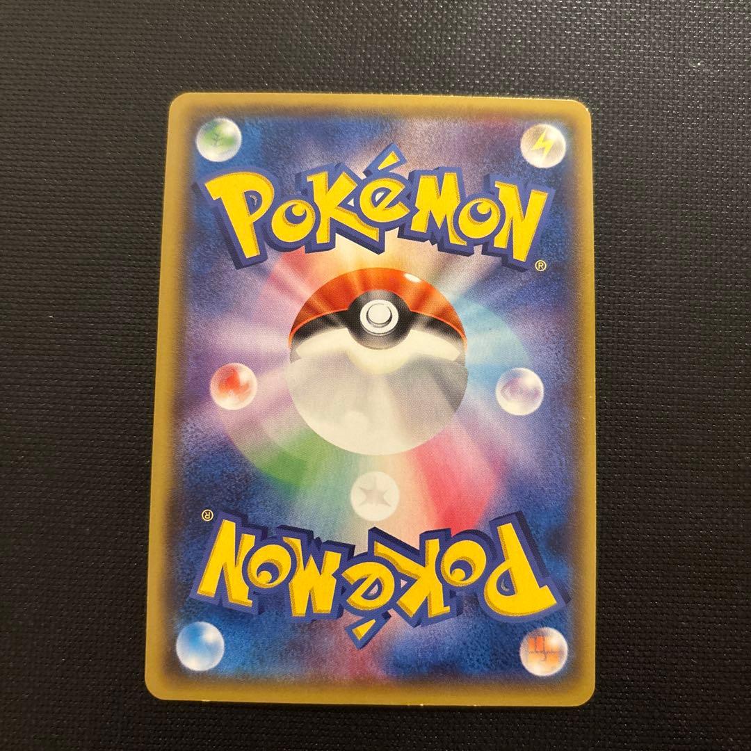 MジュカインEX HP220 トレーディングカード