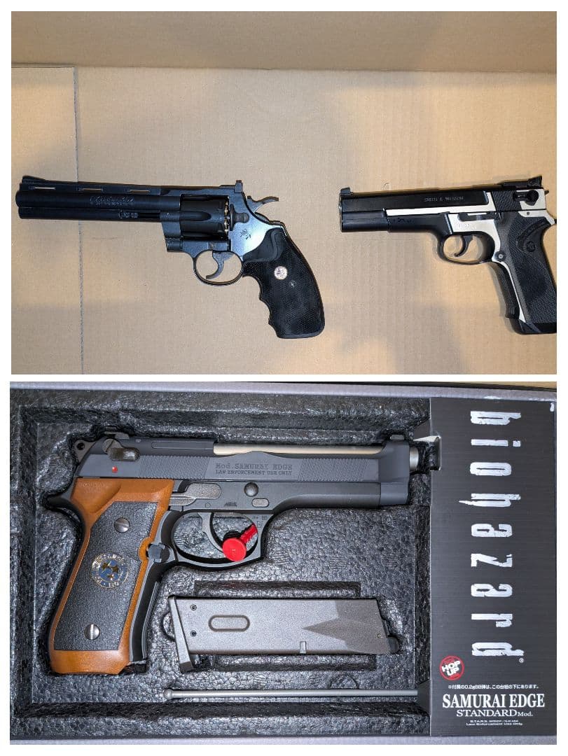 東京マルイ　サムライエッジ　コルトパイソン　PC356　エアガン