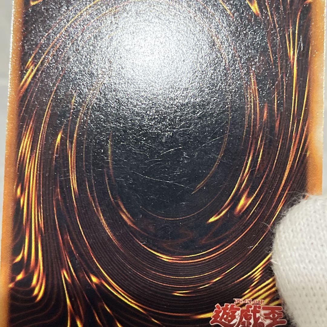 1999年 ブルーアイズホワイトドラゴン 　初期　ウルトラレア