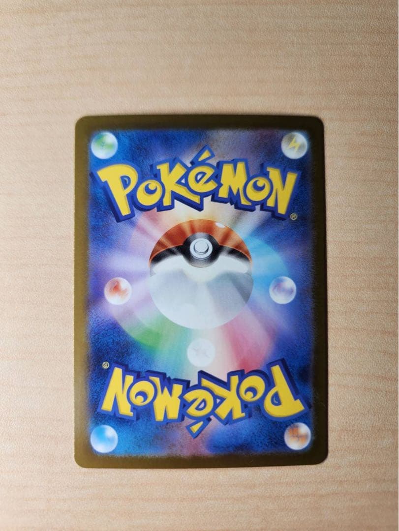 ポケモンカード ポケカ インフェルノX メガリザードンX EX MUR