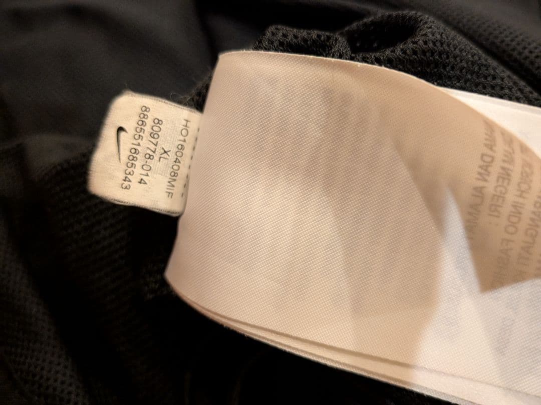 Nike Paris Saint-Germain ウーブンスーツジャージセット