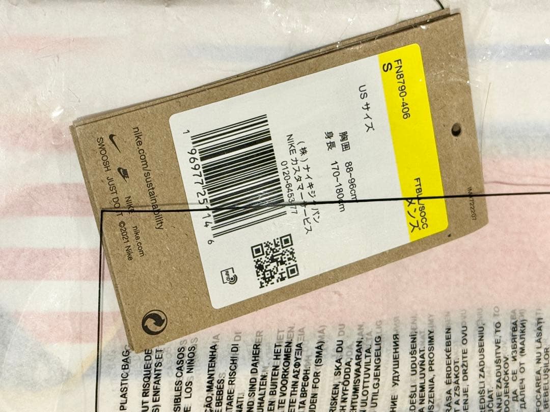 アトレティコ マドリード 2024/25 スタジアム ホーム ¥13,299