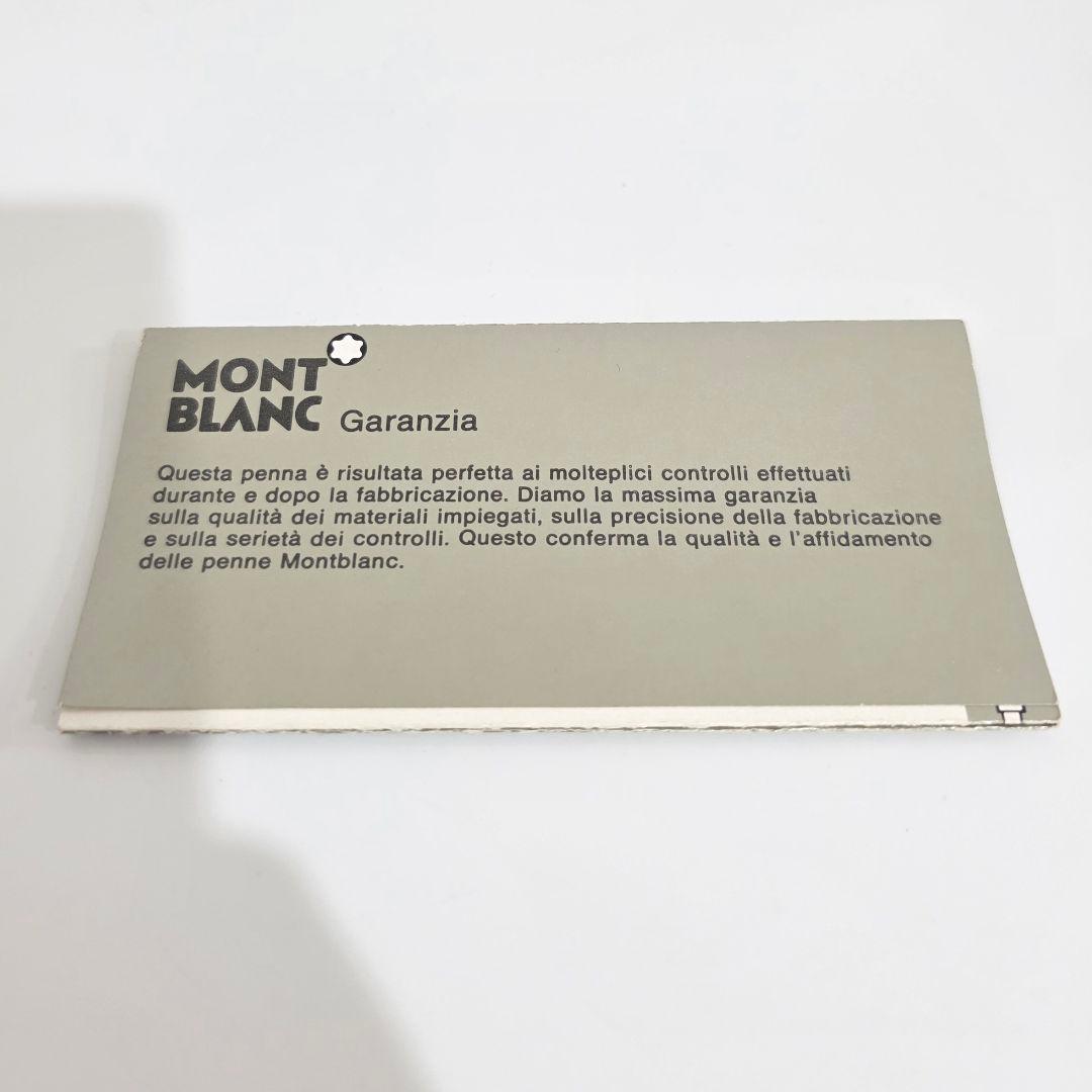 美品⭐MONTBLANC モンブラン 高級万年筆 No.320 14K