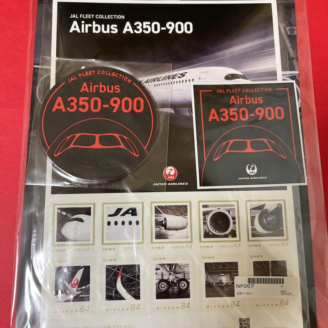 JAL A350-900切手シート/御翔印 羽田整備工場/craft kit他