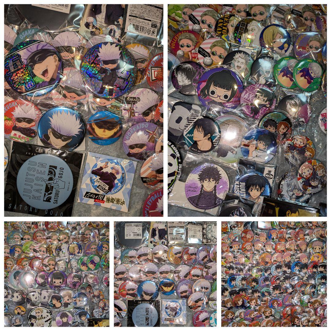 呪術廻戦　グッズ　まとめ売り　1000個以上　ノンジャンル