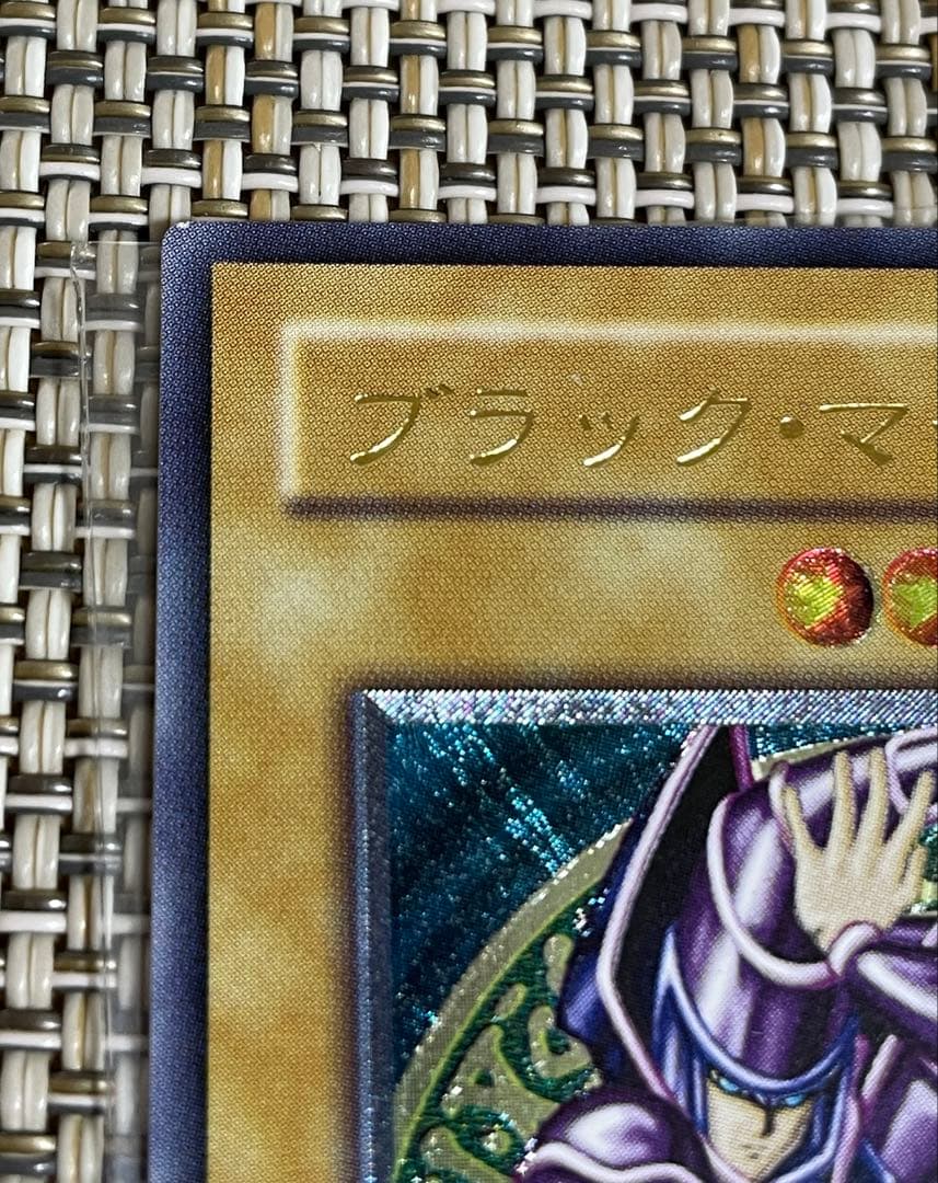 サボマンダーさま専用　遊戯王　ブラック・マジシャン　レリーフ