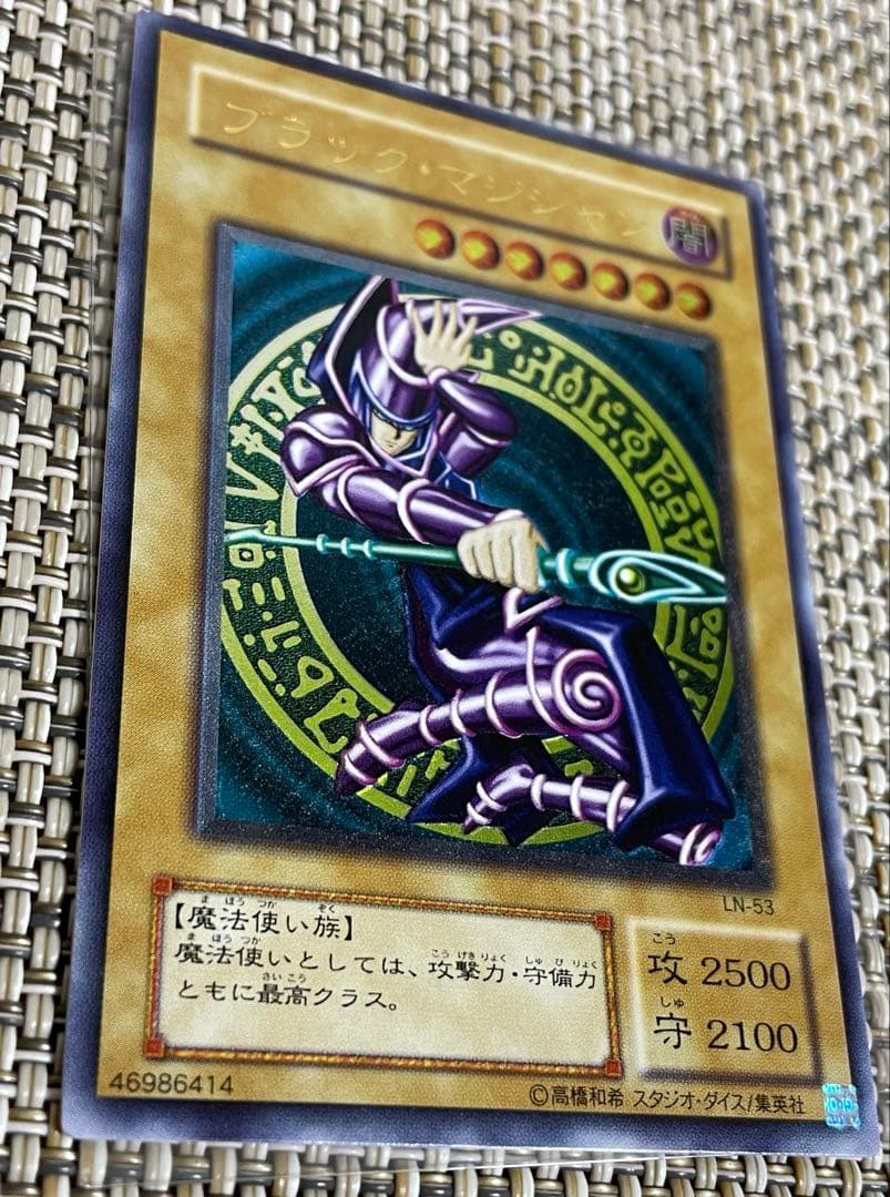 サボマンダーさま専用　遊戯王　ブラック・マジシャン　レリーフ