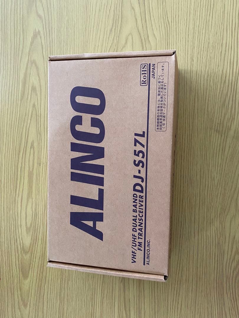 ALINCO DJ-S57L デュアルバンドトランシーバー