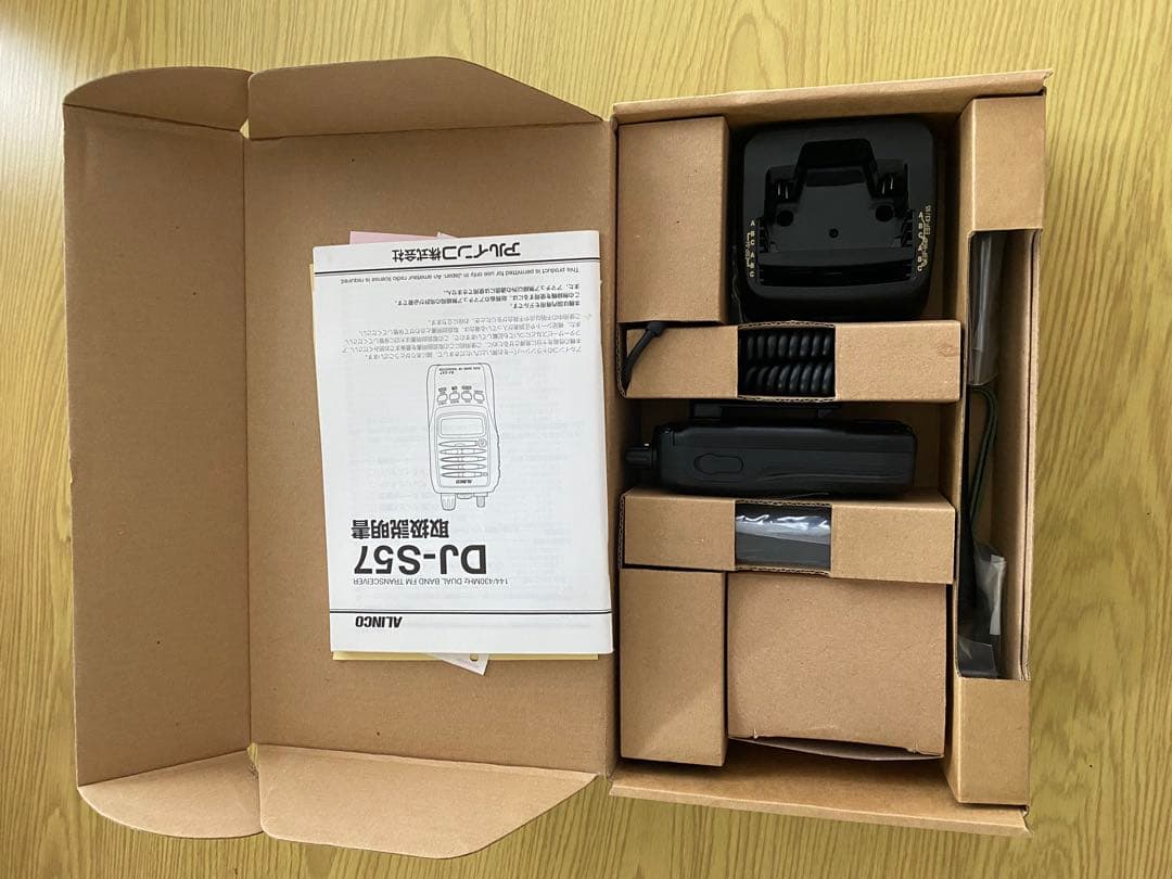 ALINCO DJ-S57L デュアルバンドトランシーバー