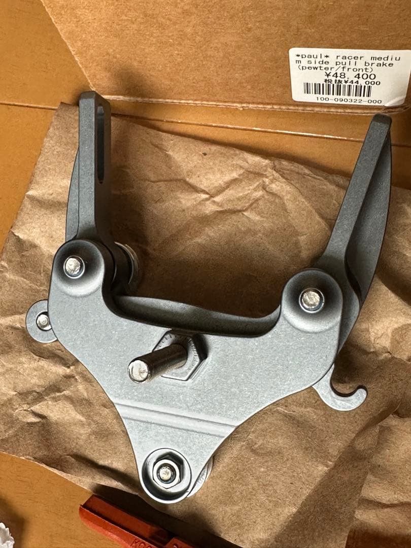 BROMPTON(ブロンプトン)用のPAUL製ブレーキセット