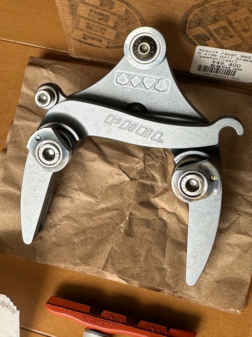 BROMPTON(ブロンプトン)用のPAUL製ブレーキセット