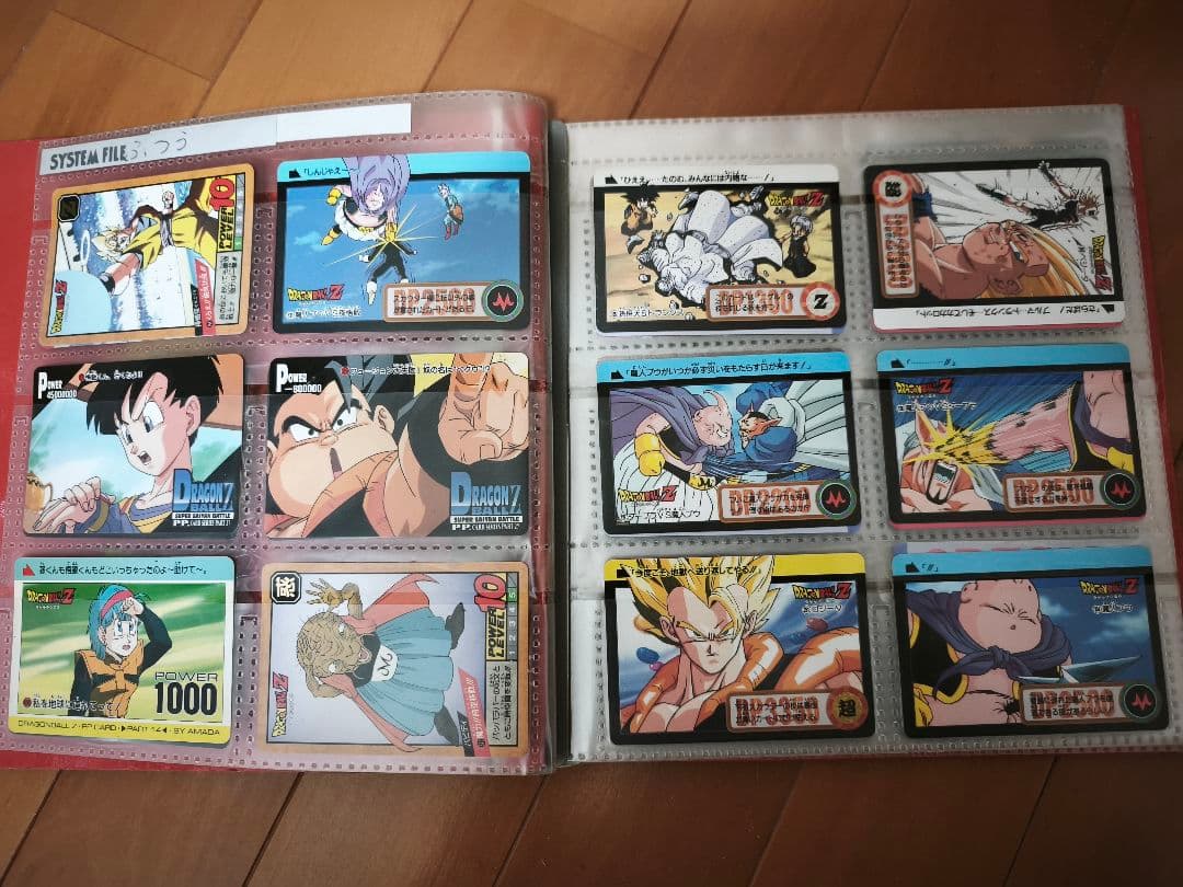【激レア当時物】ドラゴンボール カードダスステーション まとめ売り キラ多数