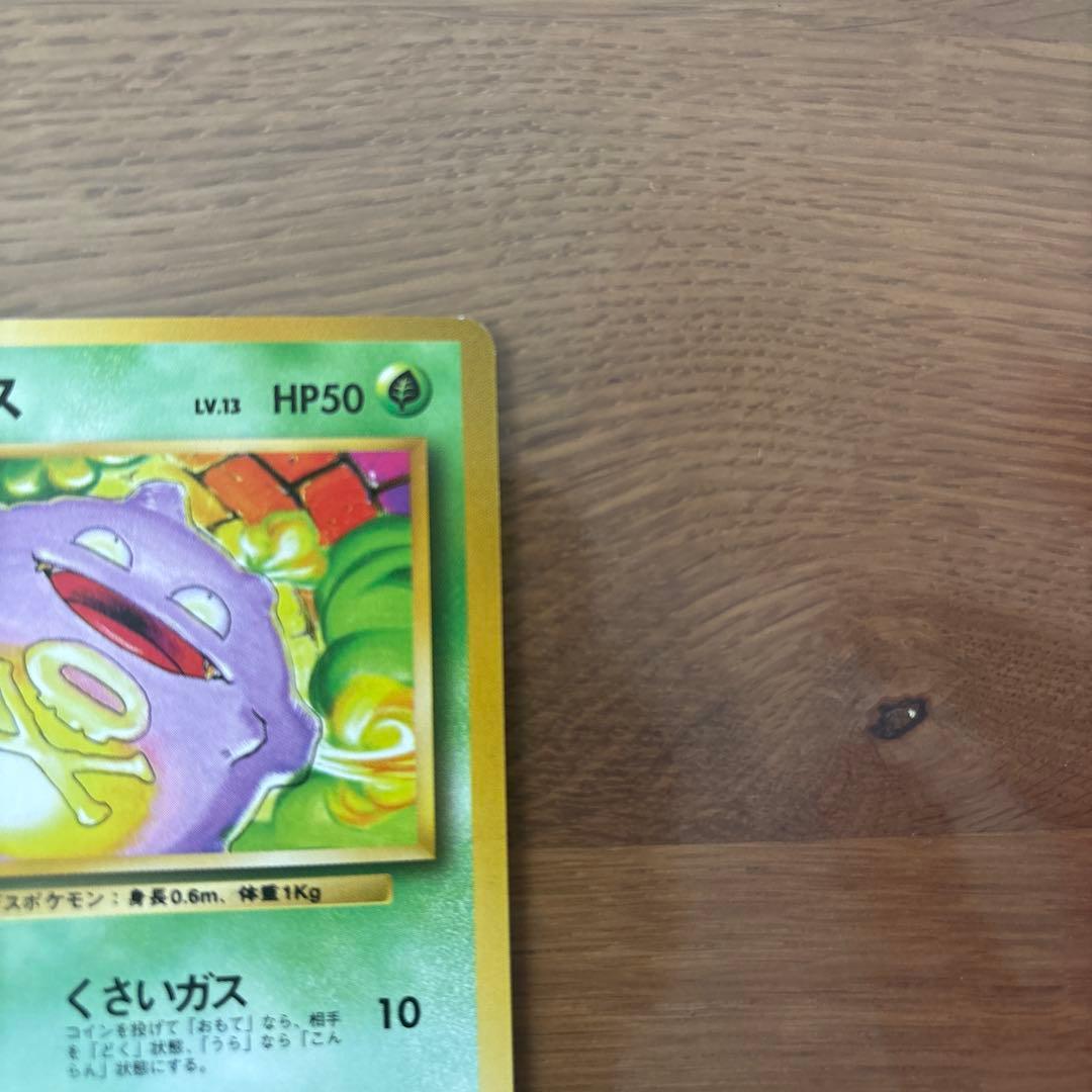 ドガース マーク無し　第1弾拡張パック