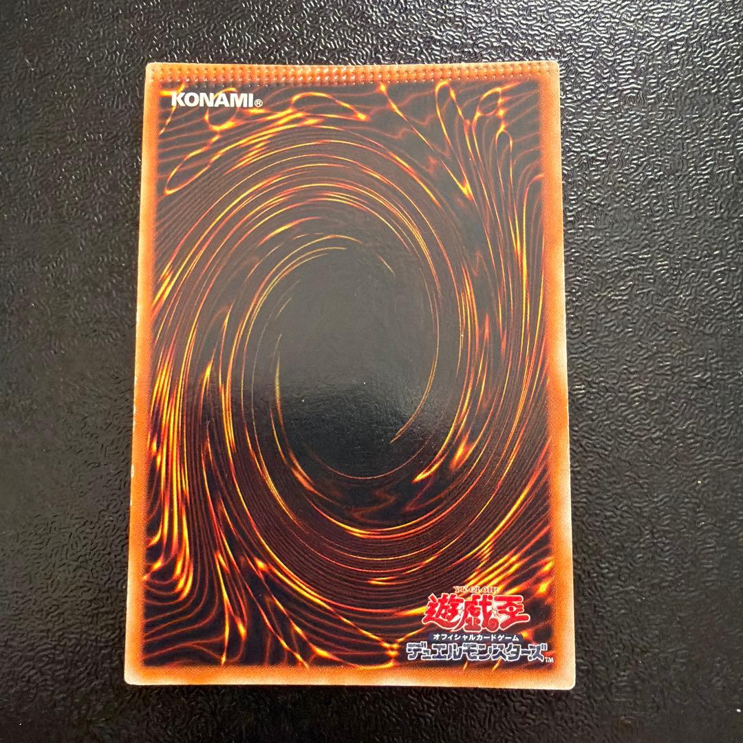 遊戯王　デーモンの召喚　初期　ウルトラ　エラー品