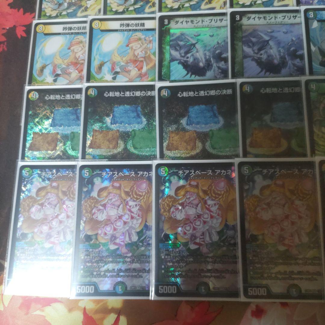 トリーヴァスノーフェアリー　デッキ