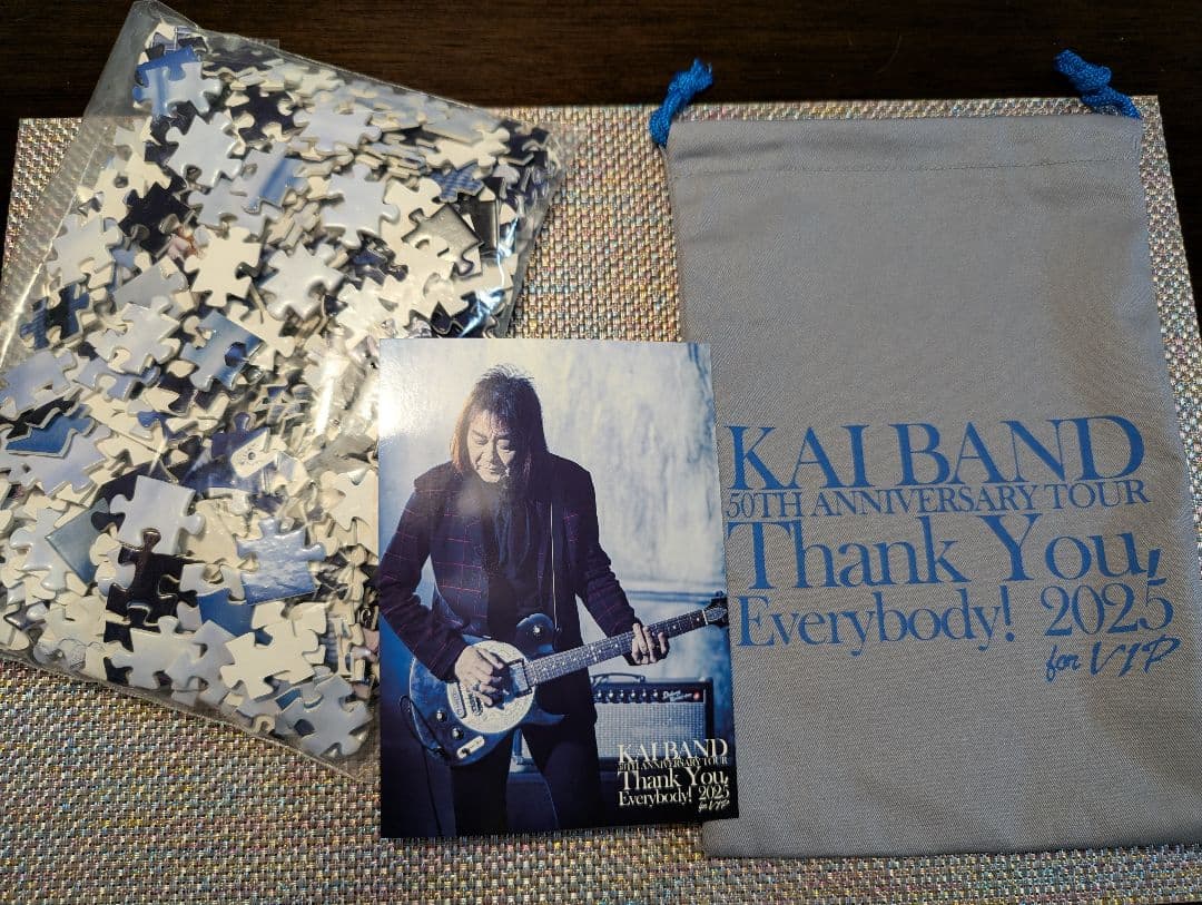 甲斐バンド 50周年記念VIP特典グッズ３点セット