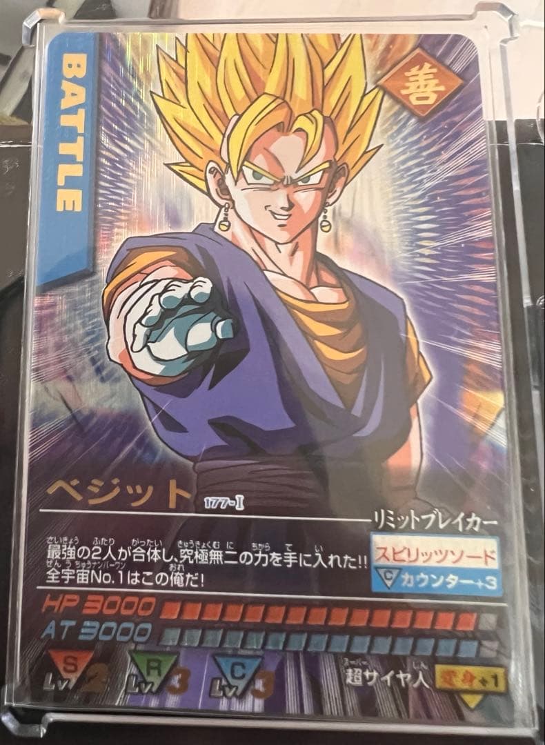 ドラゴンボール データカードダス 爆レアセット売り