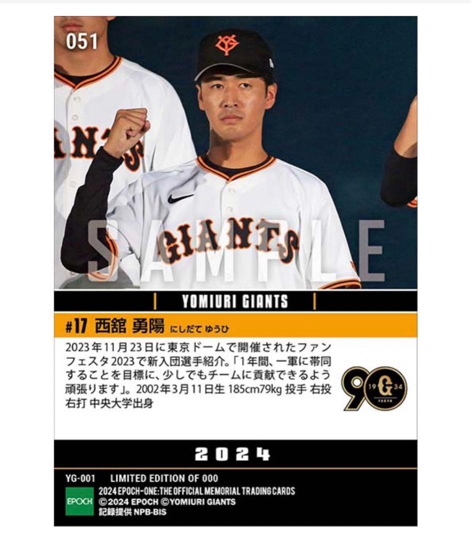 「3枚セット」【阿部慎之助】＆RC【西舘勇陽】