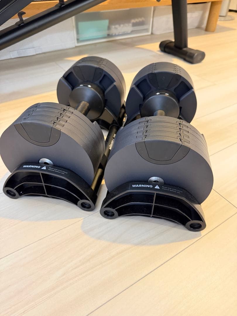 フレックスベル20kg 2kg刻み 2個セット