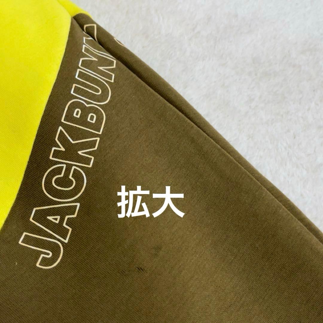 極美品　近年　ジャックバニー　セットアップ　ニット　サイズ６　XL　切り替え