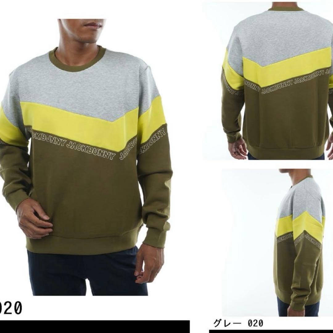 極美品　近年　ジャックバニー　セットアップ　ニット　サイズ６　XL　切り替え