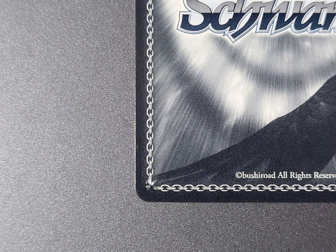 ヴァイスシュバルツ　朝の挨拶　戌神ころね　SSP