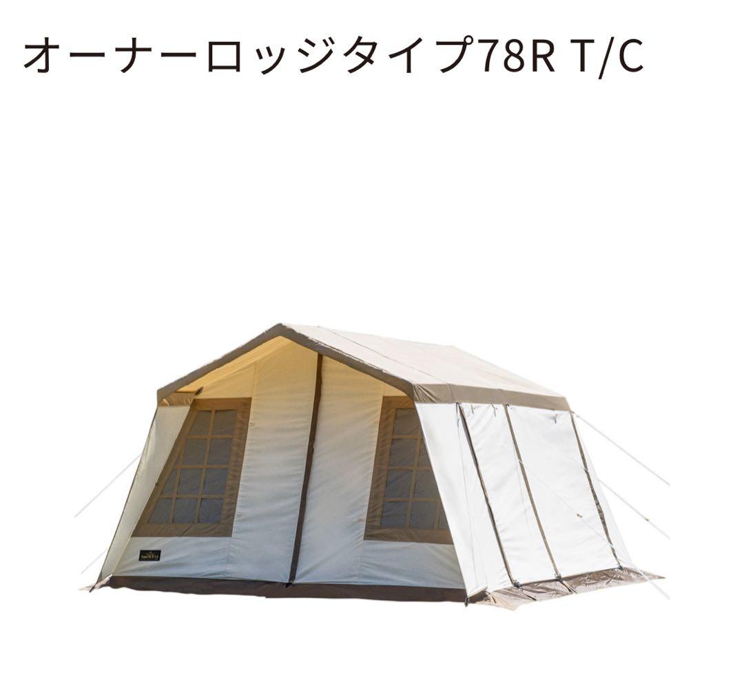 とみ〜/オーナーロッジタイプ78R T/C