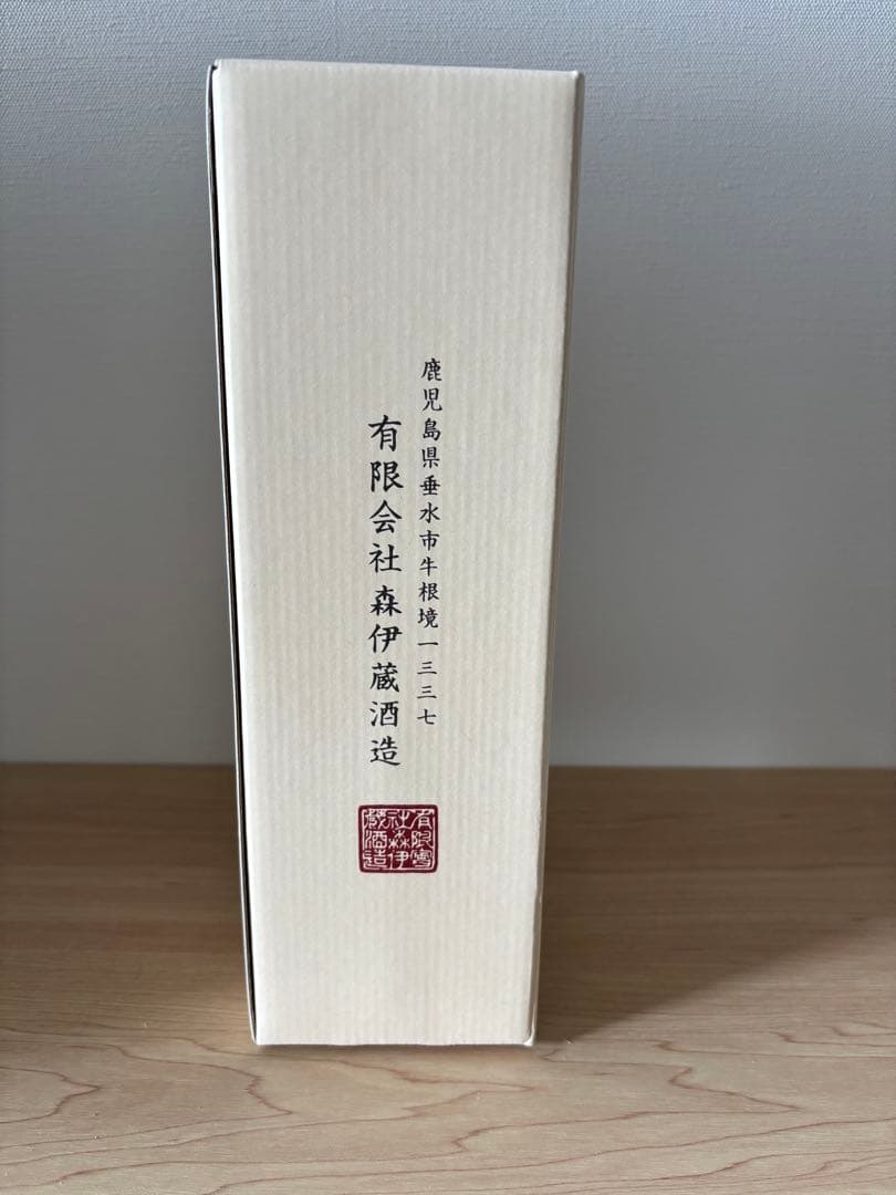 森伊蔵　金ラベル　かめ壺焼酎 720ml 箱付
