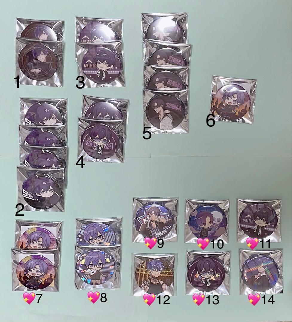 歌い手(浦島坂田船・AtR・ひきフェス)　缶バッジ