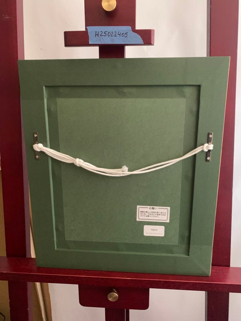 ルノワール 花瓶の花　印刷画　金　額縁　フレーム　絵画　アート