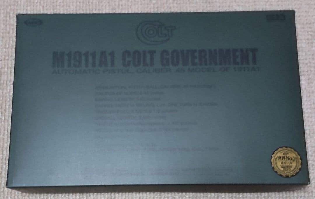 東京マルイ ガスブローバック コルトM1911A1 ガバメントモデル