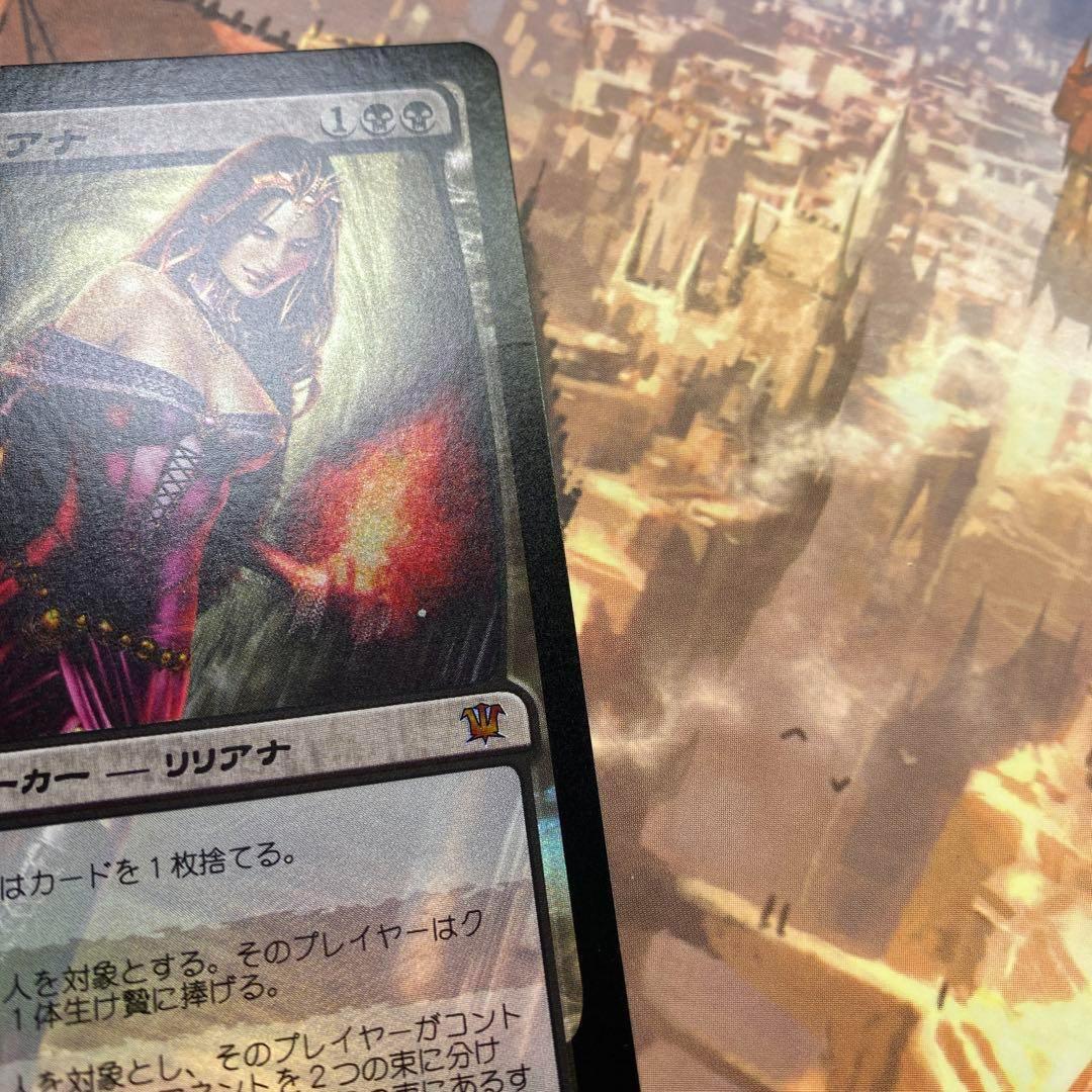 MTG ヴェールのリリアナ 日本語版FOIL