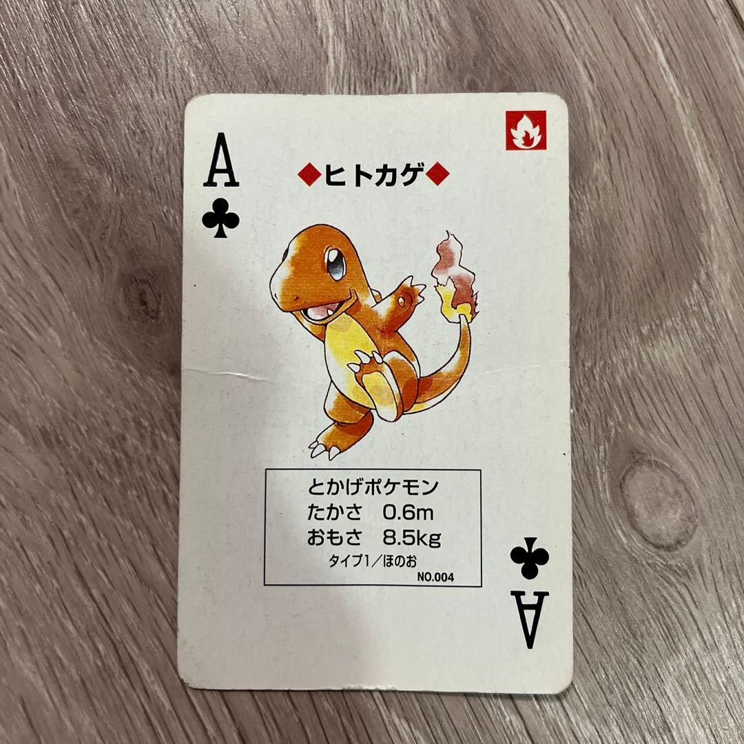 『はっちゃんさん専用』　　【希少、欠品なし！】ポケットモンスタートランプ　青