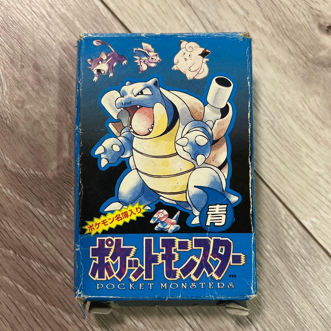 『はっちゃんさん専用』　　【希少、欠品なし！】ポケットモンスタートランプ　青