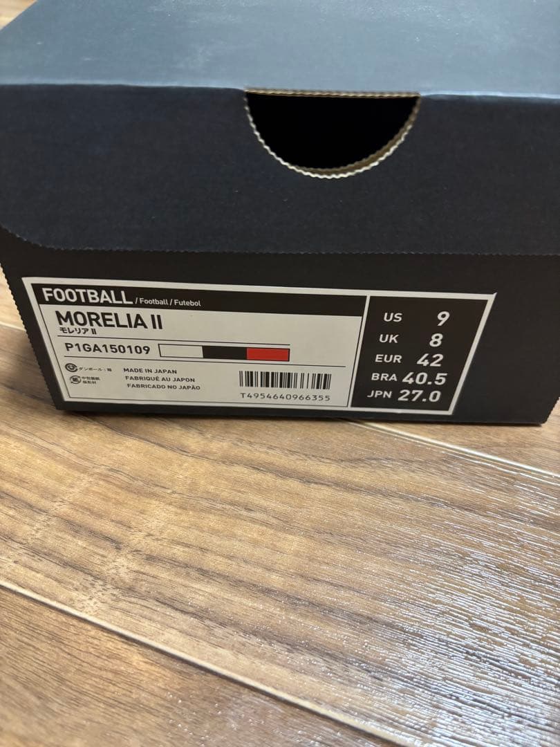 モレリア2 27cm B.O（4足）