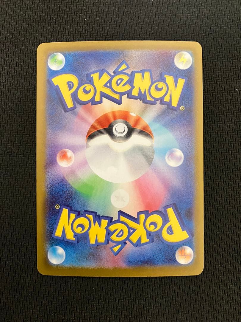 ピカチュウex sar仕様ポケモンカード　スタートデッキ100