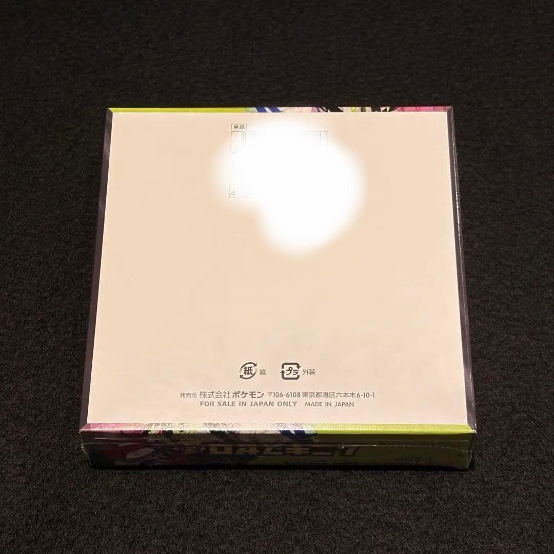 ポケセン産ムニキスゼロ292g 新品未開封 シュリンク付