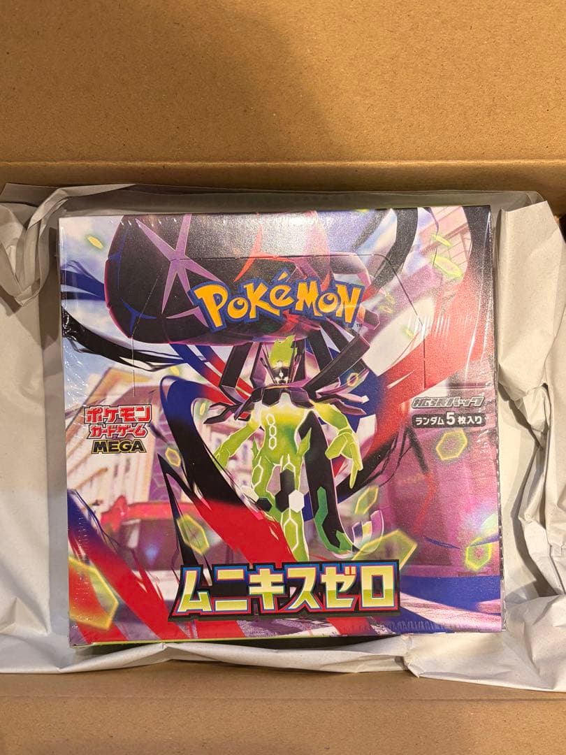 ポケセン産ムニキスゼロ292g 新品未開封 シュリンク付