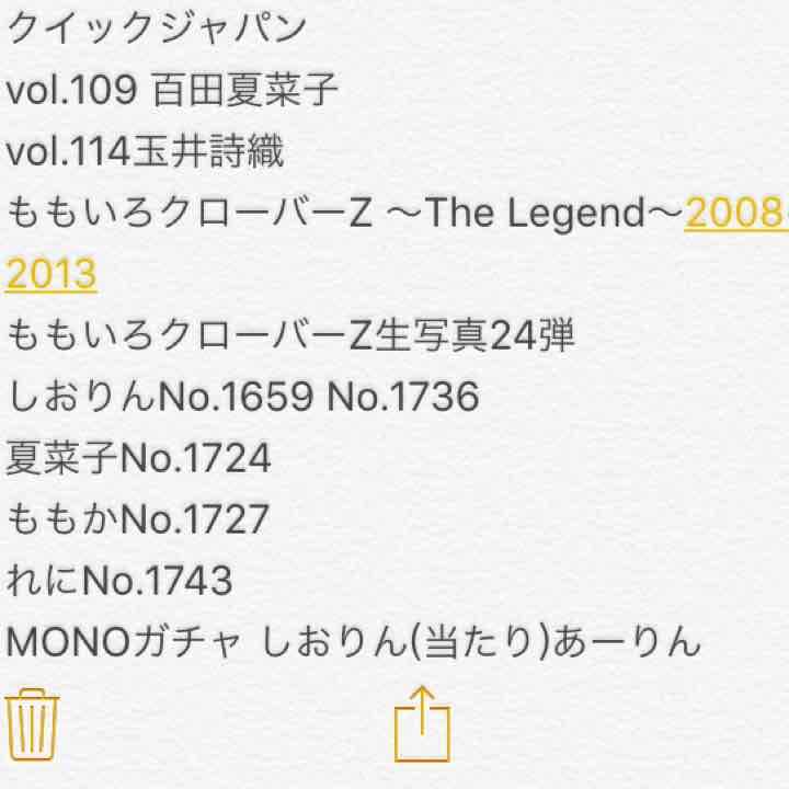 ももいろクローバーZ グッズ